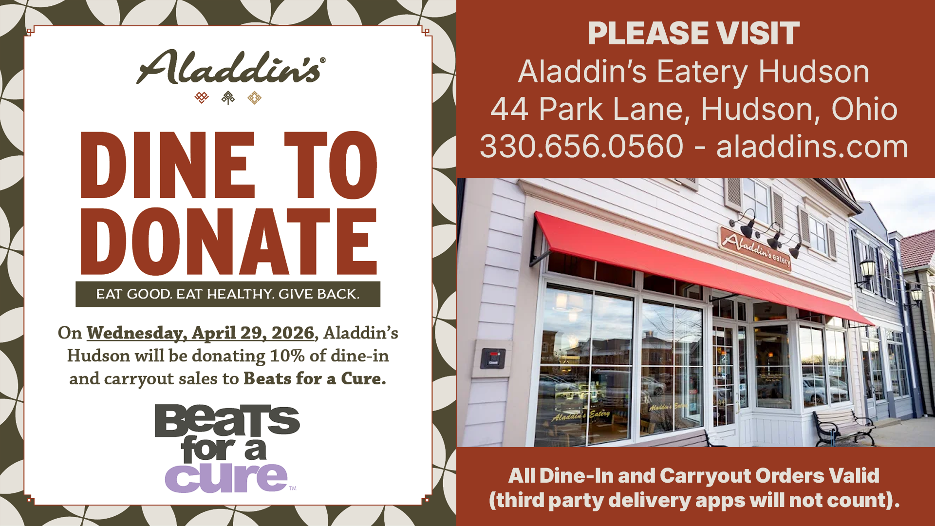 Dine to Donate